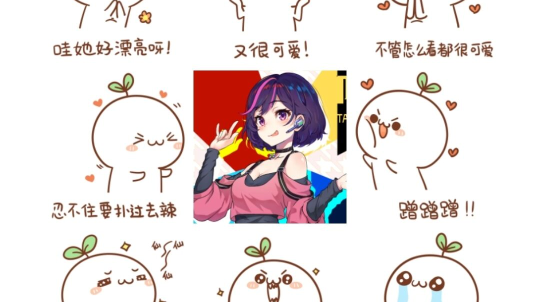 给陶陶的生日祝福